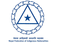 आदिवासी जनजाति महासङ्घ सप्तरीमा प्रधान